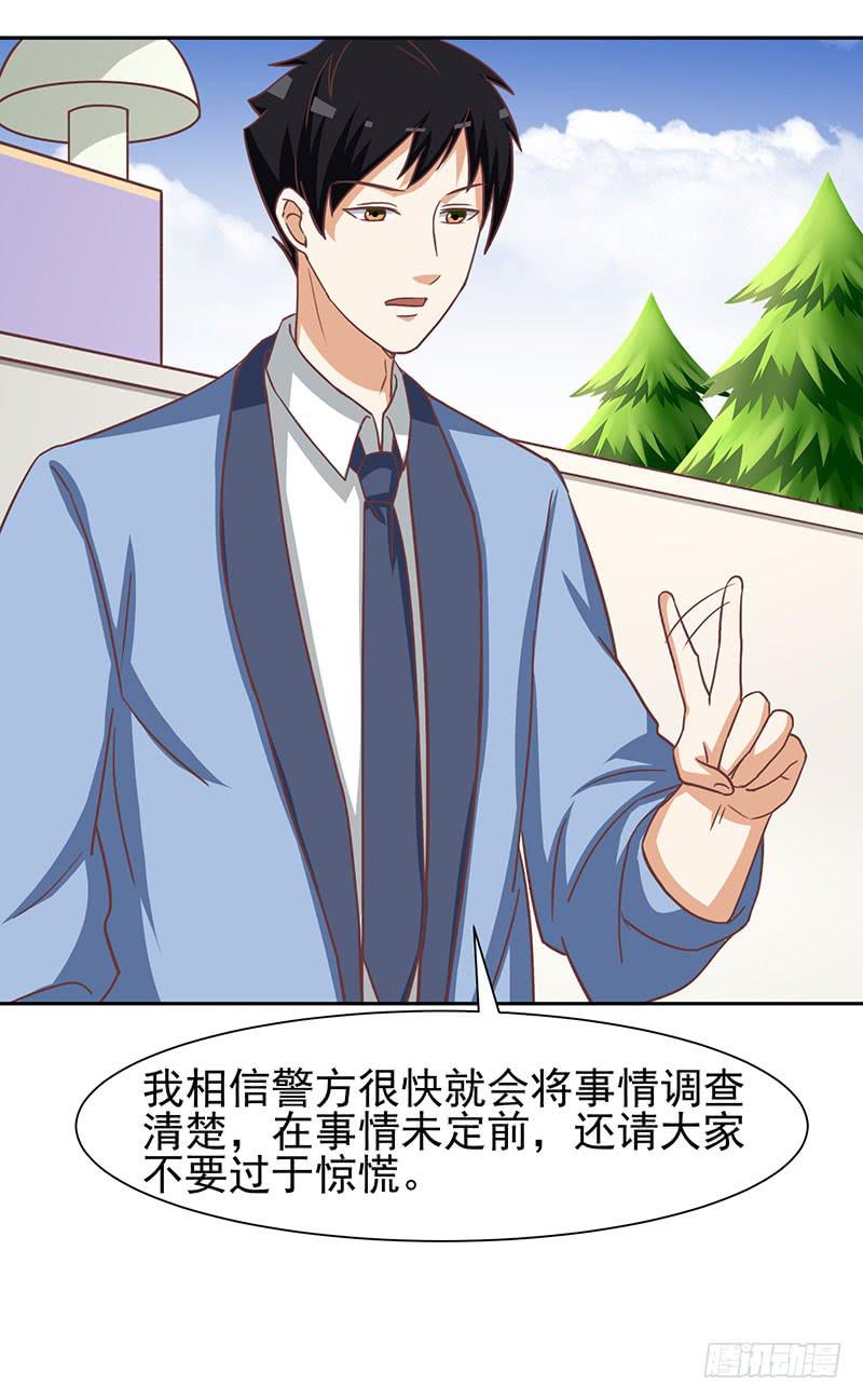 37话12