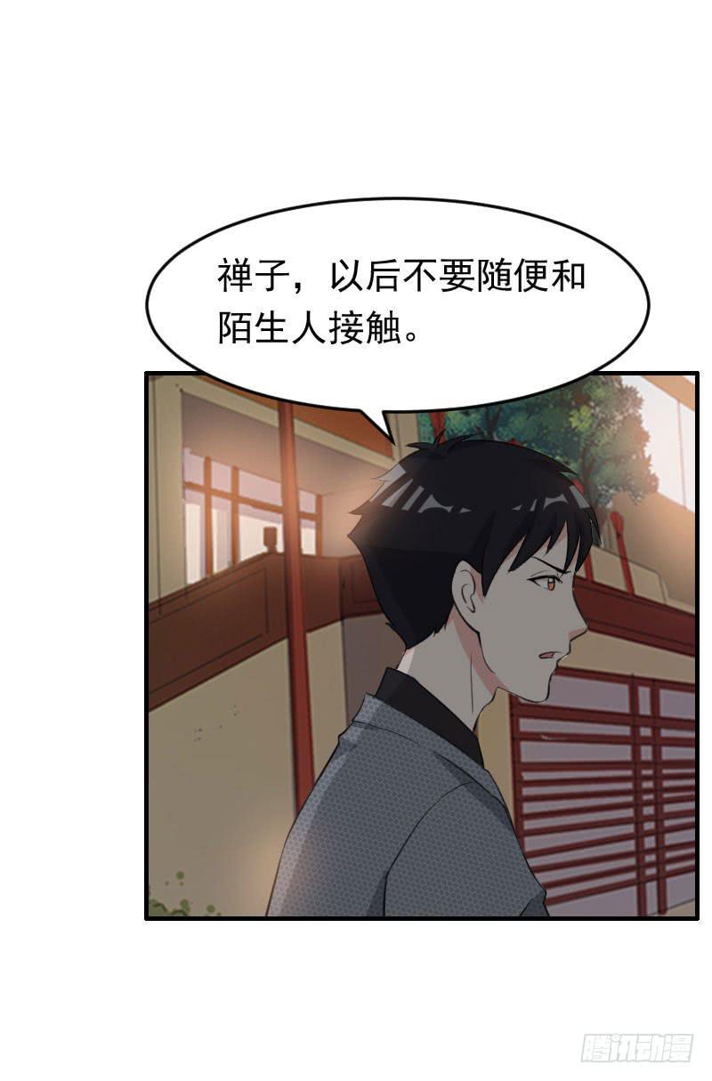 18话15