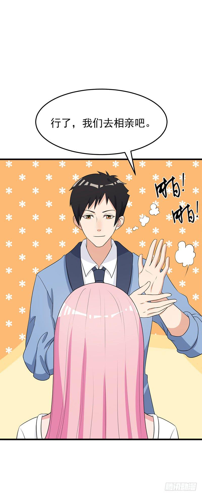 25话23