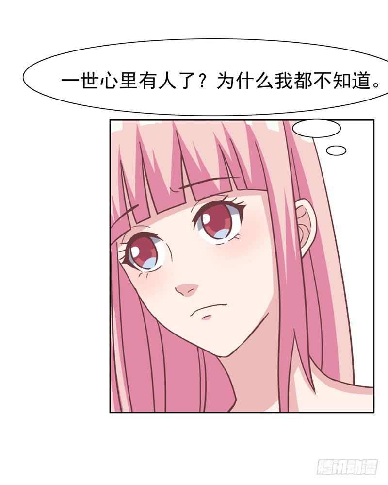34话50