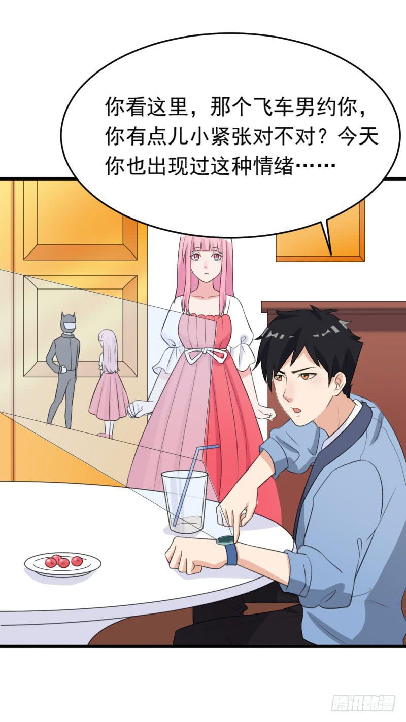 22话17