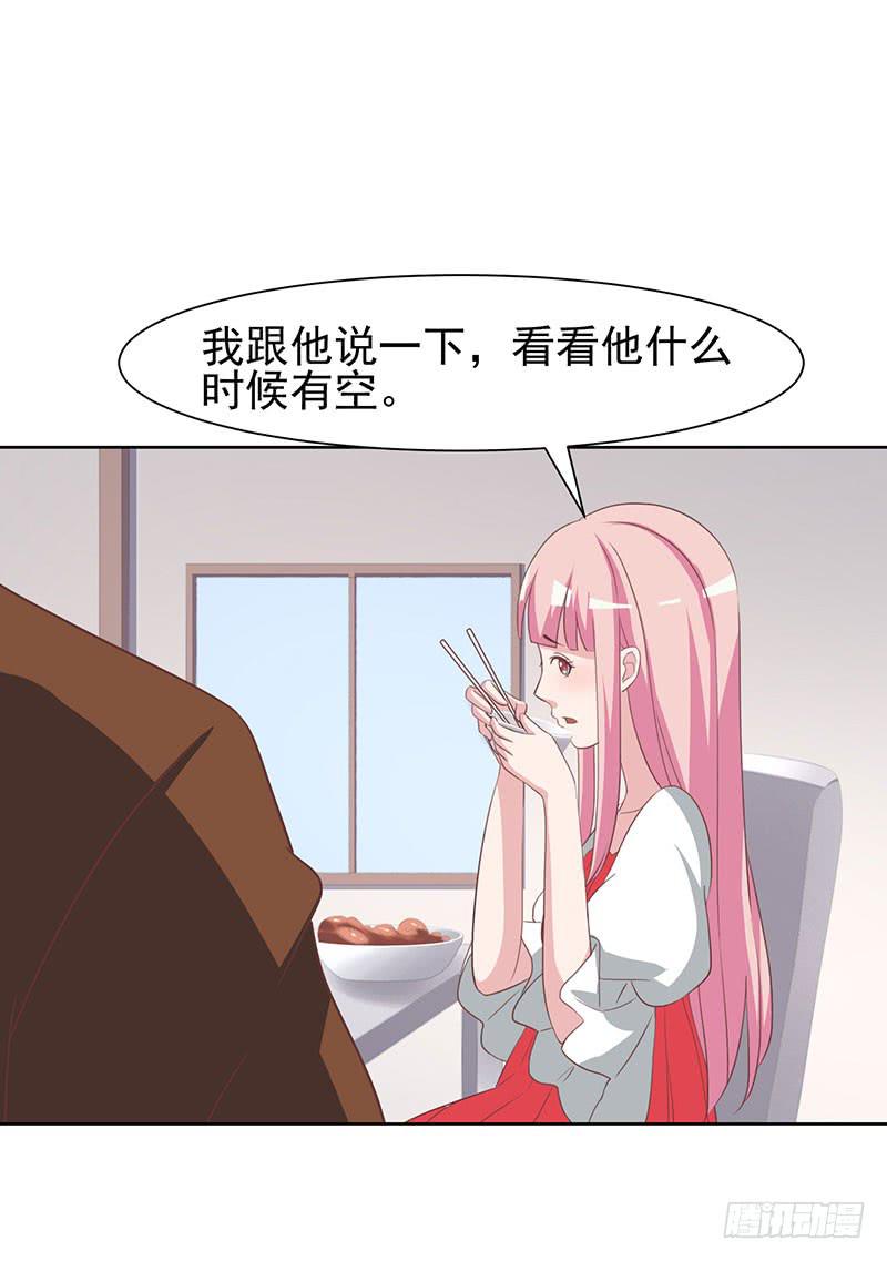 37话25