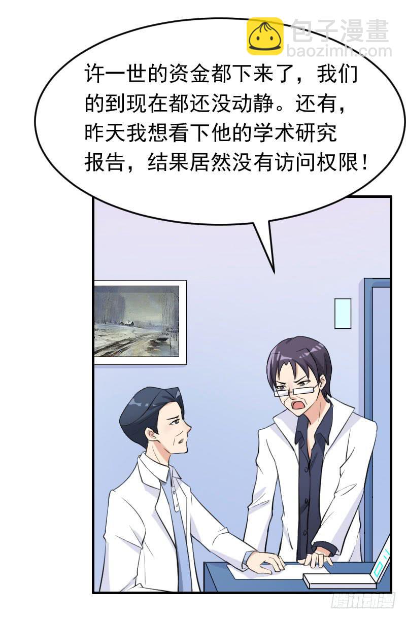 17话4