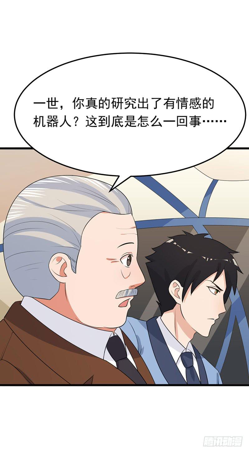 26话19