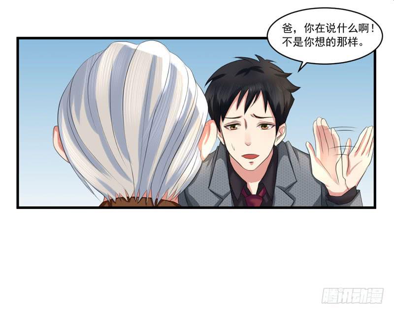 02话16