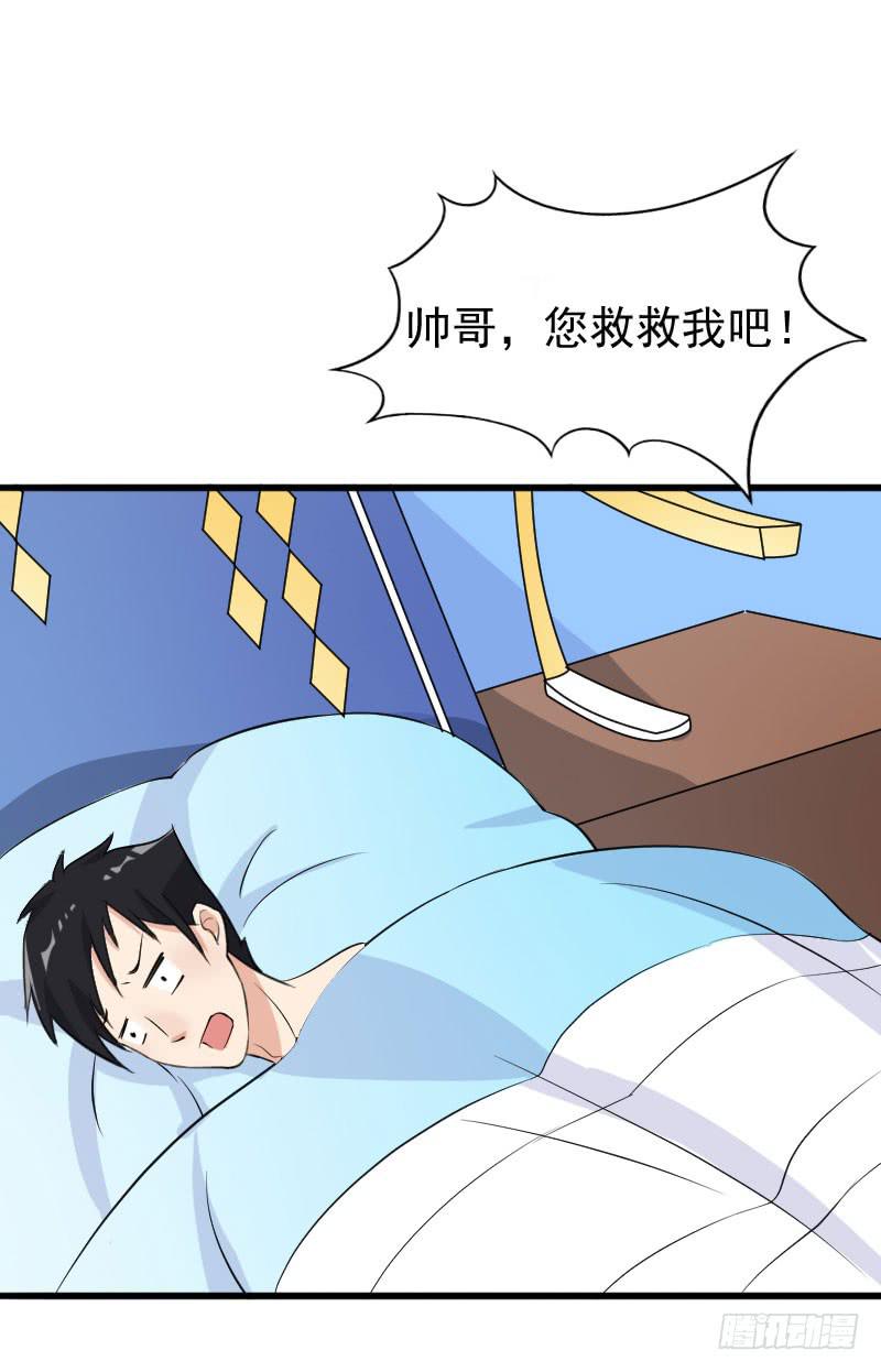 18话25