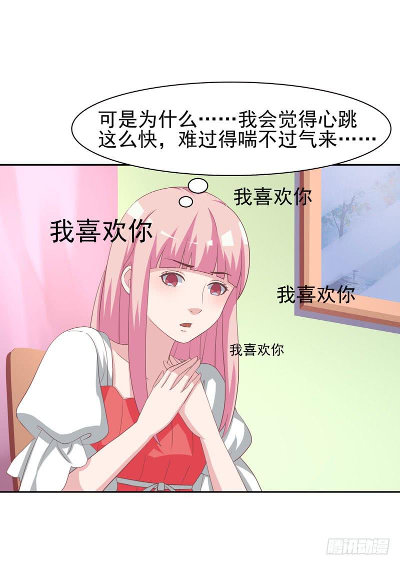 35话5