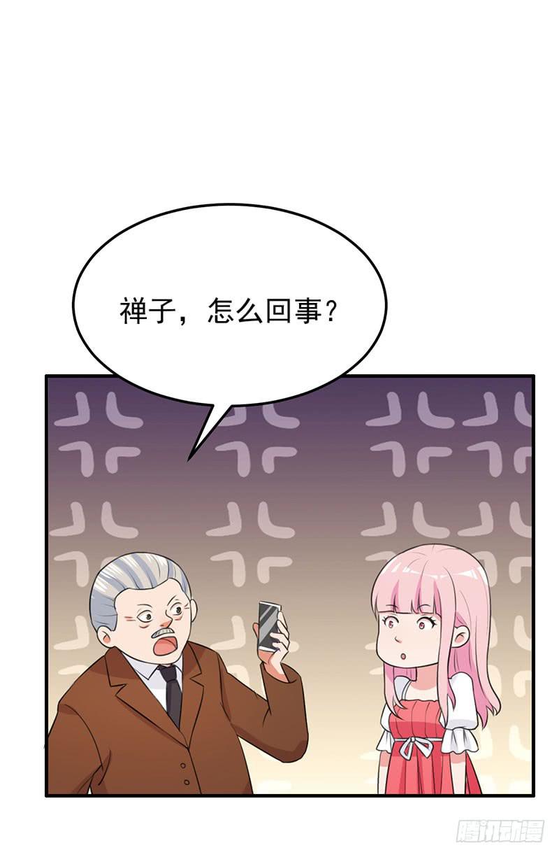 23话44