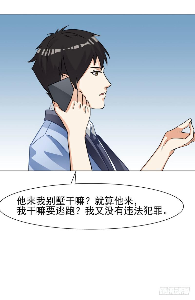 39话32
