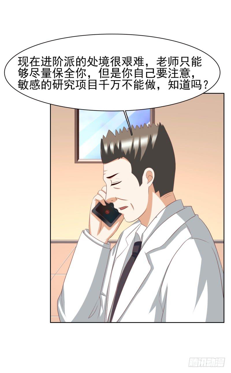 38话（下）8