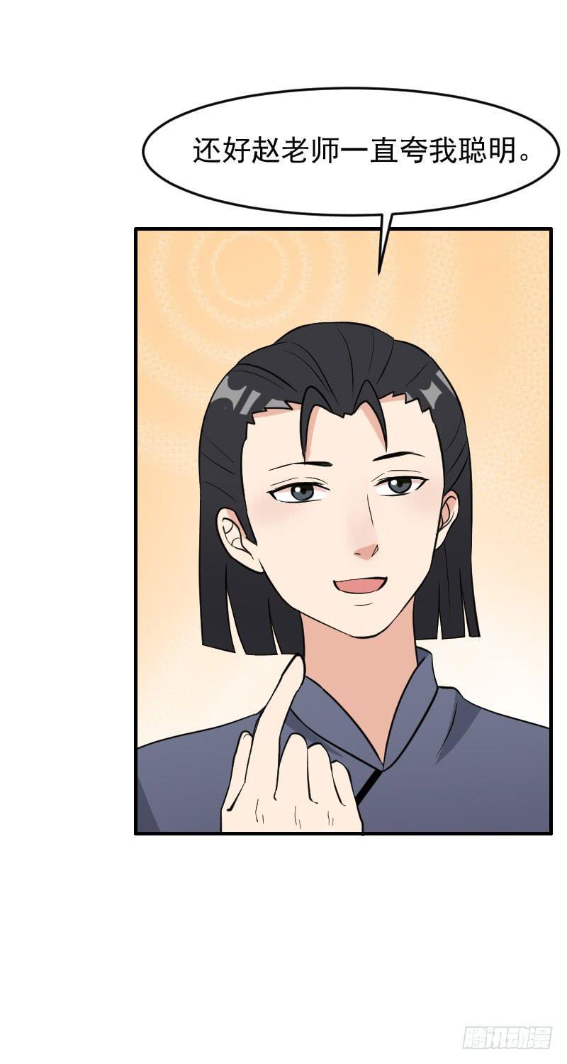 21话17