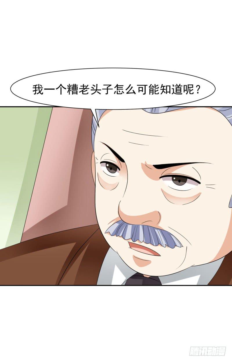 40话44
