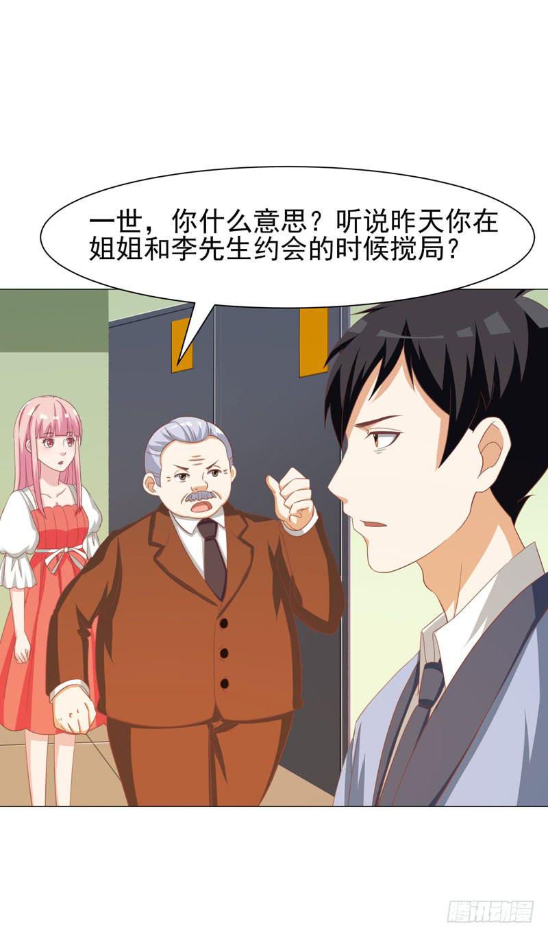 34话13