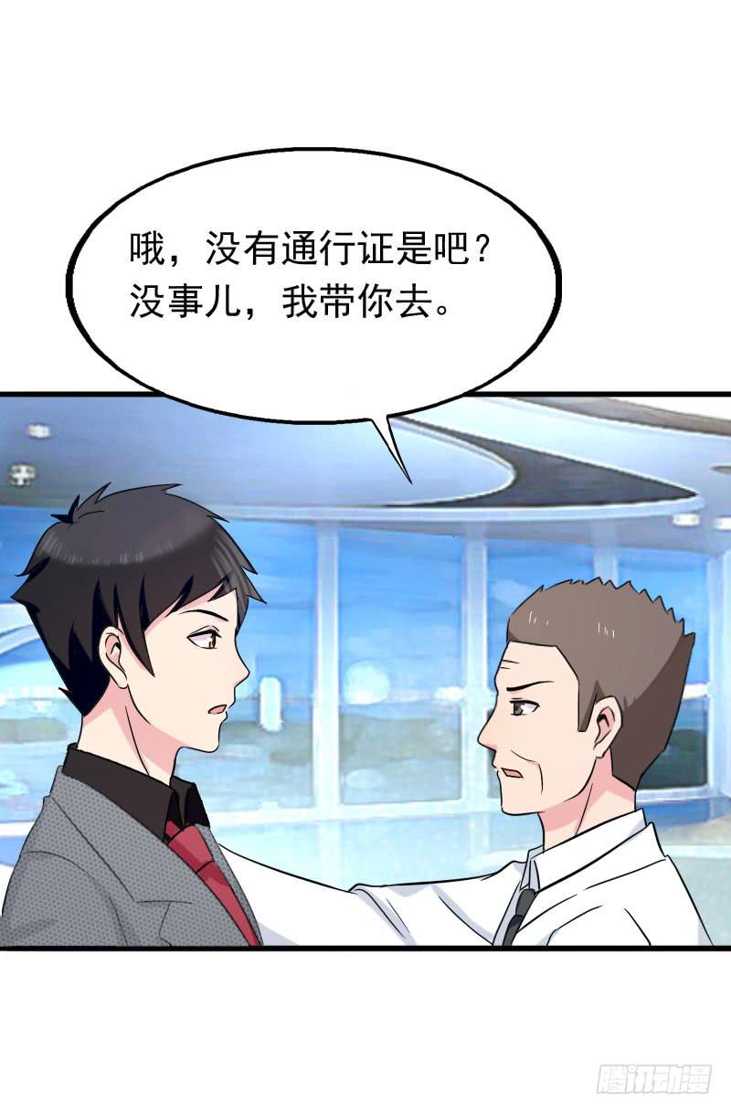 16话42