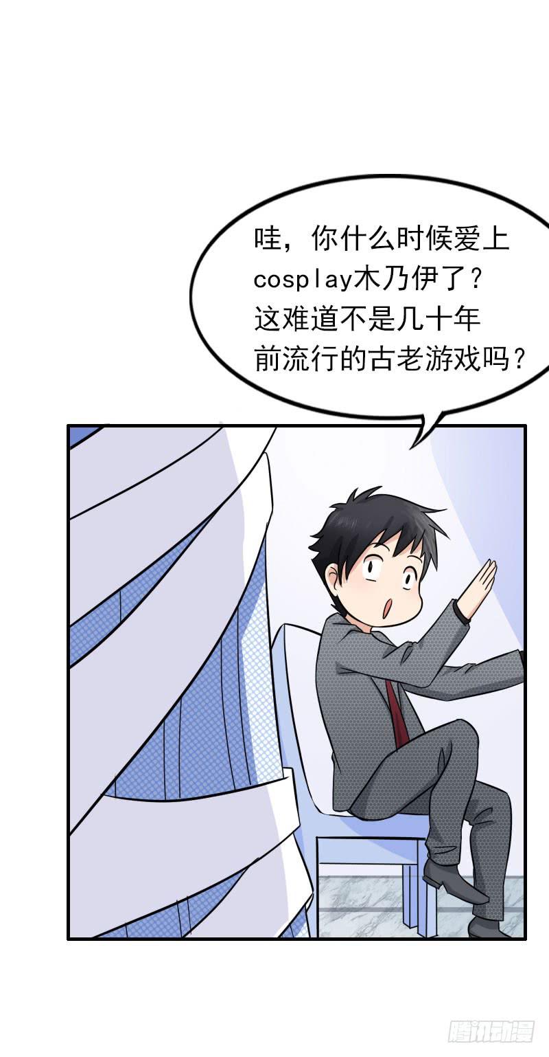 08话45