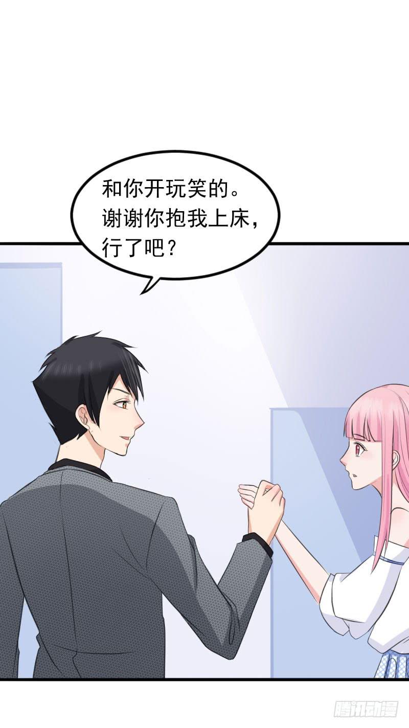 09话37