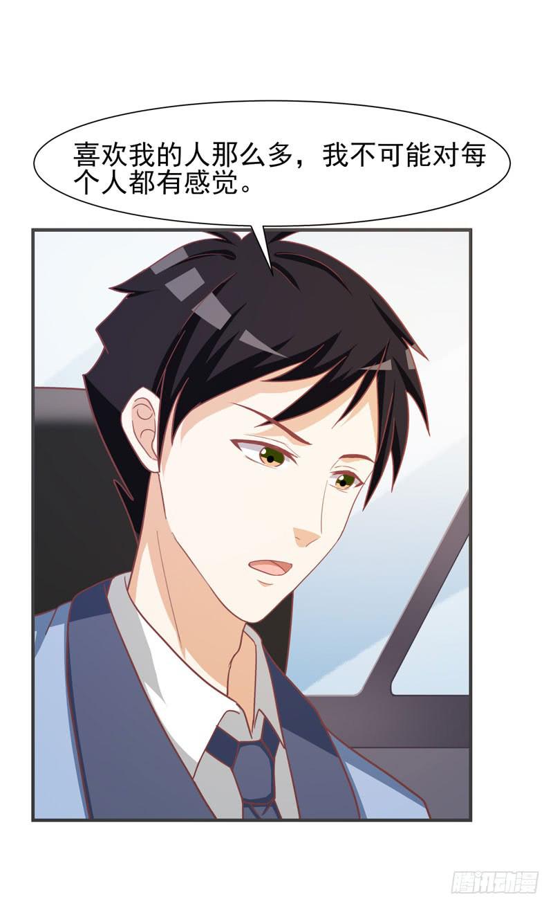 33话5