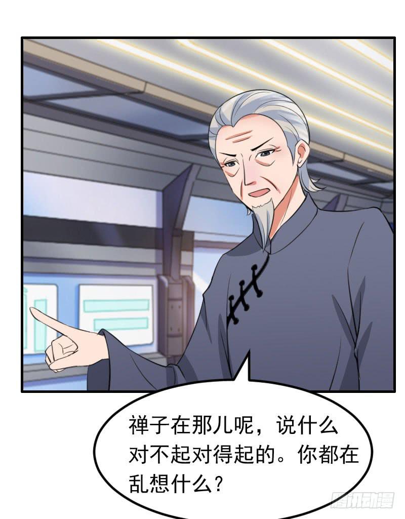 19话63