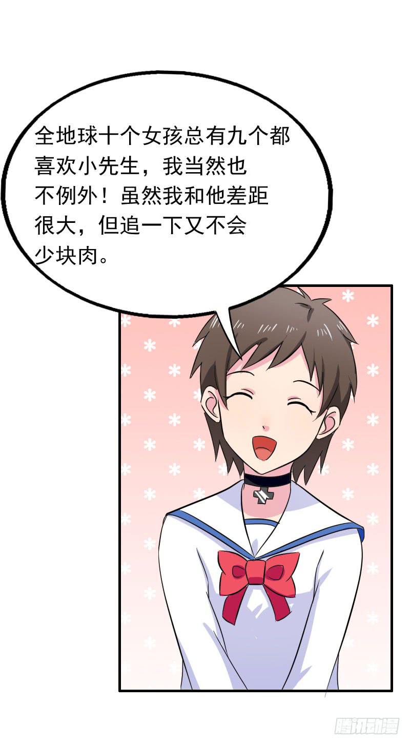 15话57