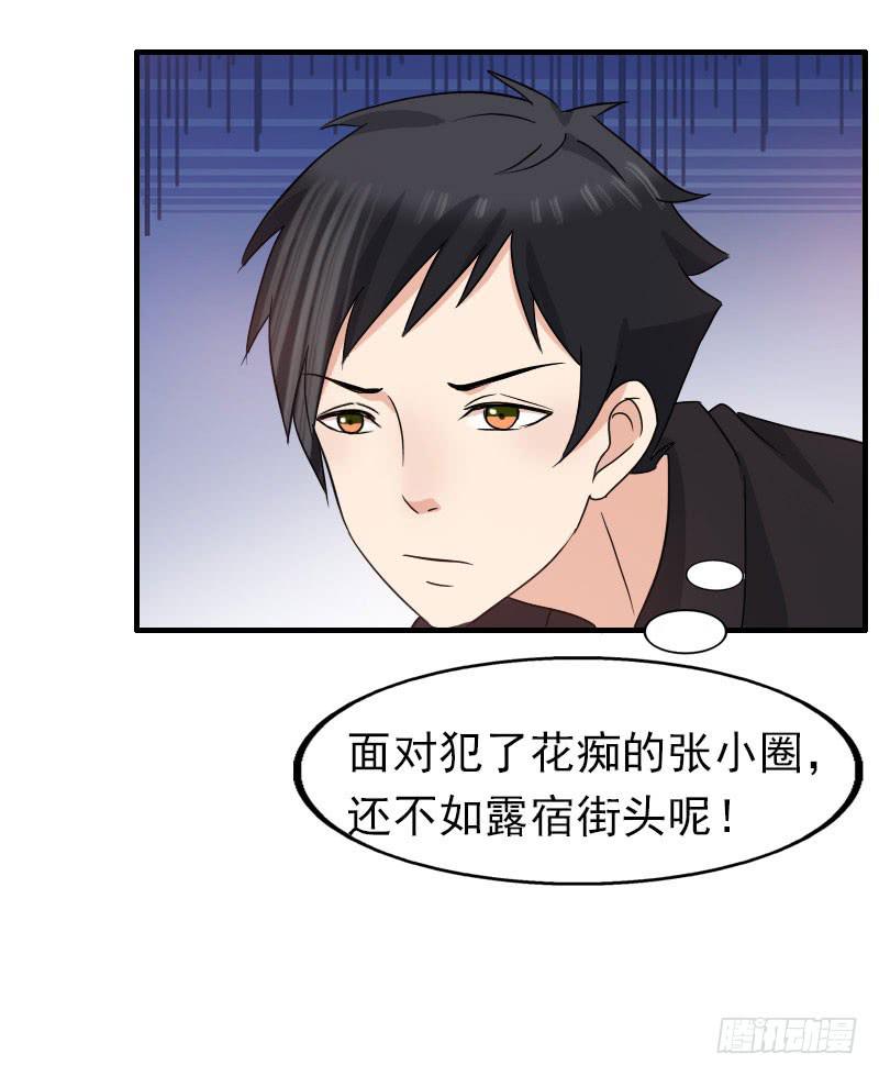 15话37