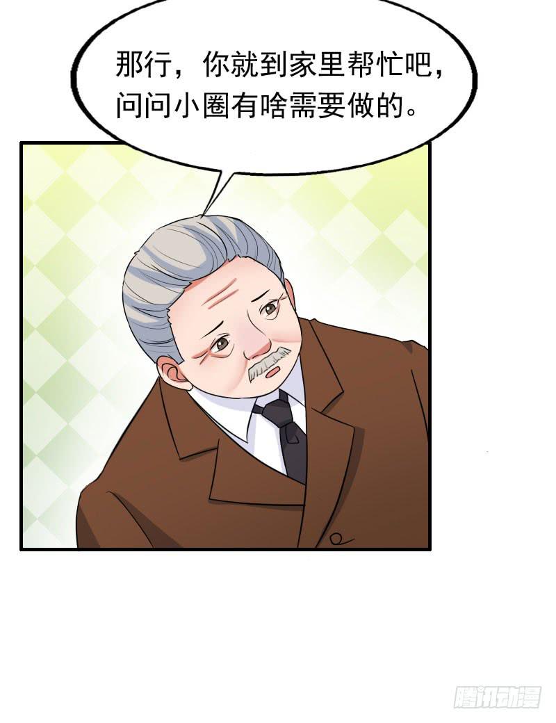 18话34