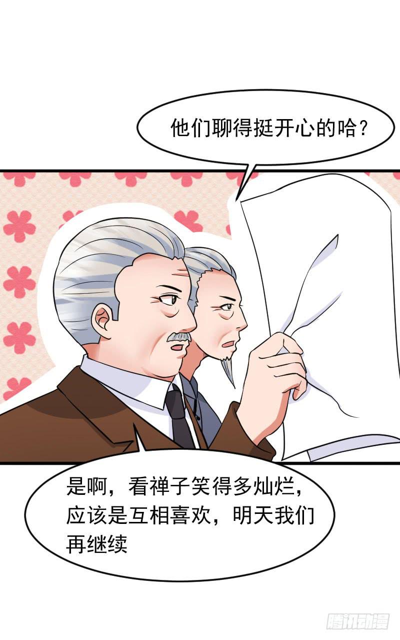 21话21