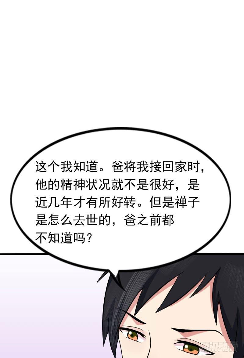 11话17