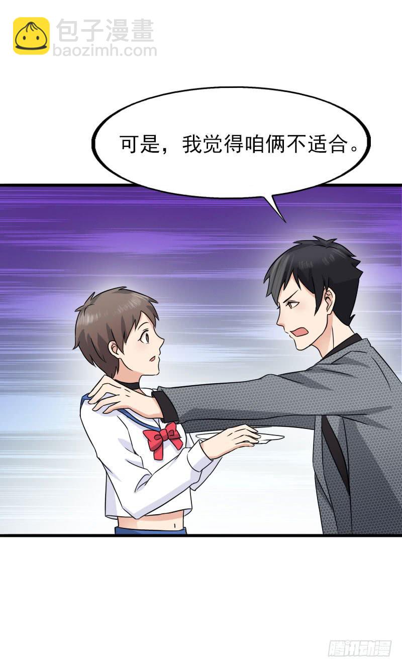16话24