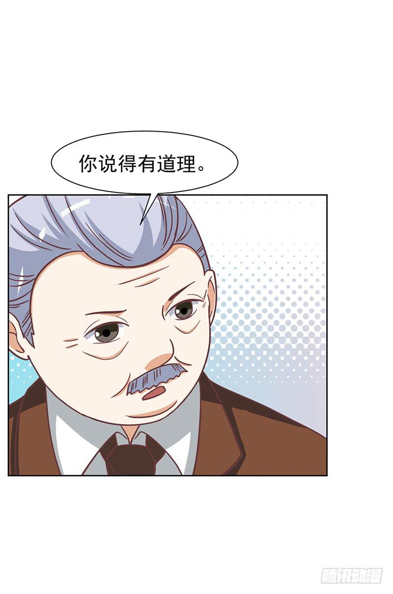 37话20