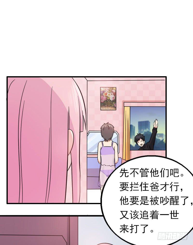 15话38