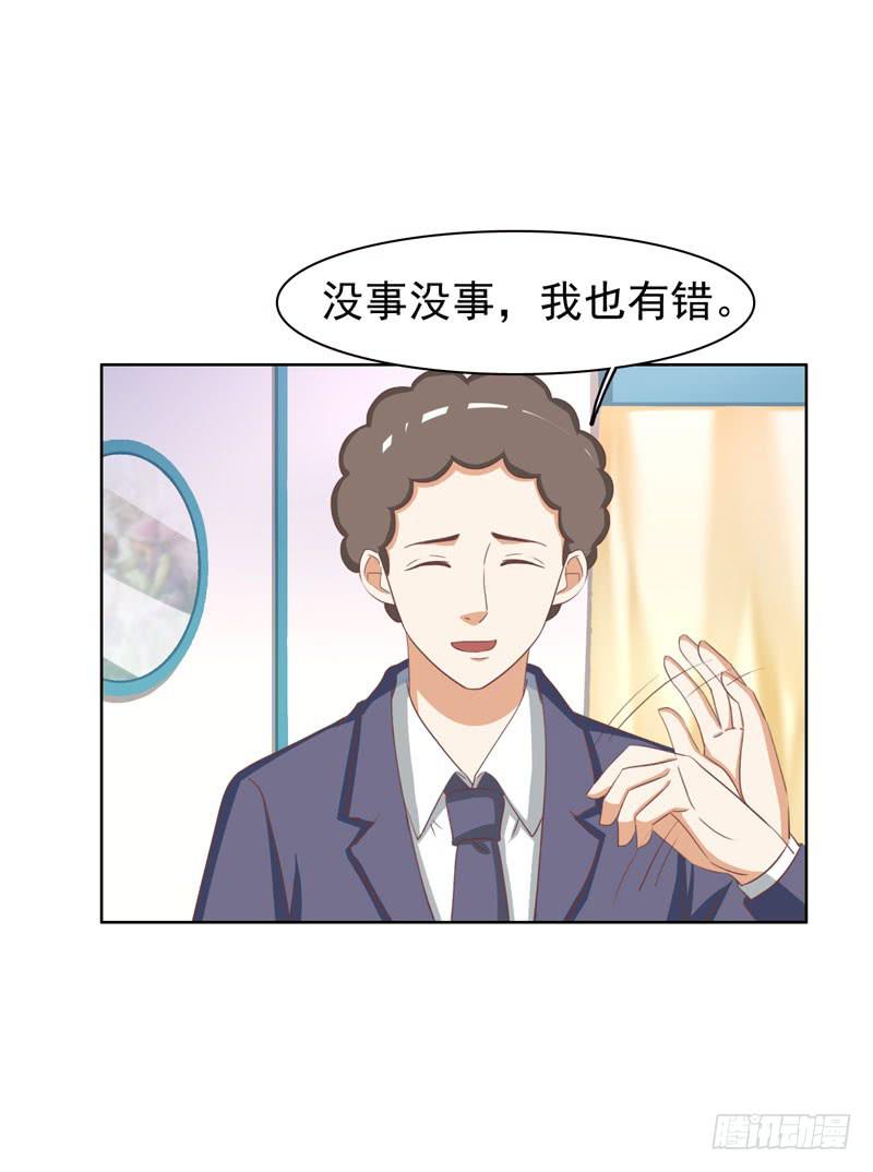 34话38