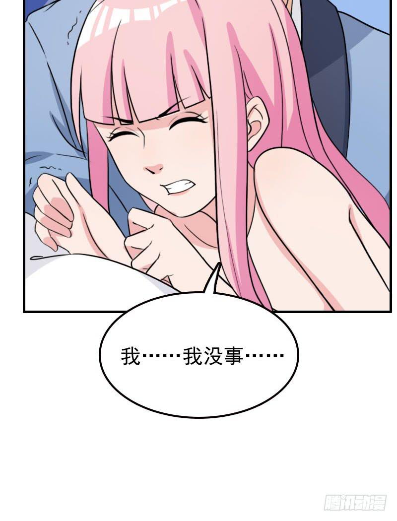 24话70