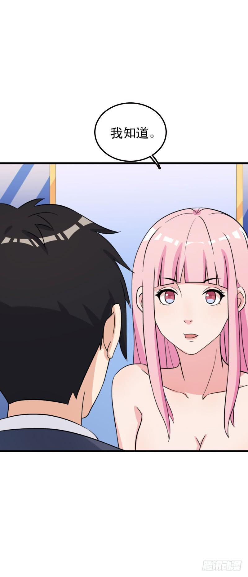 24话77