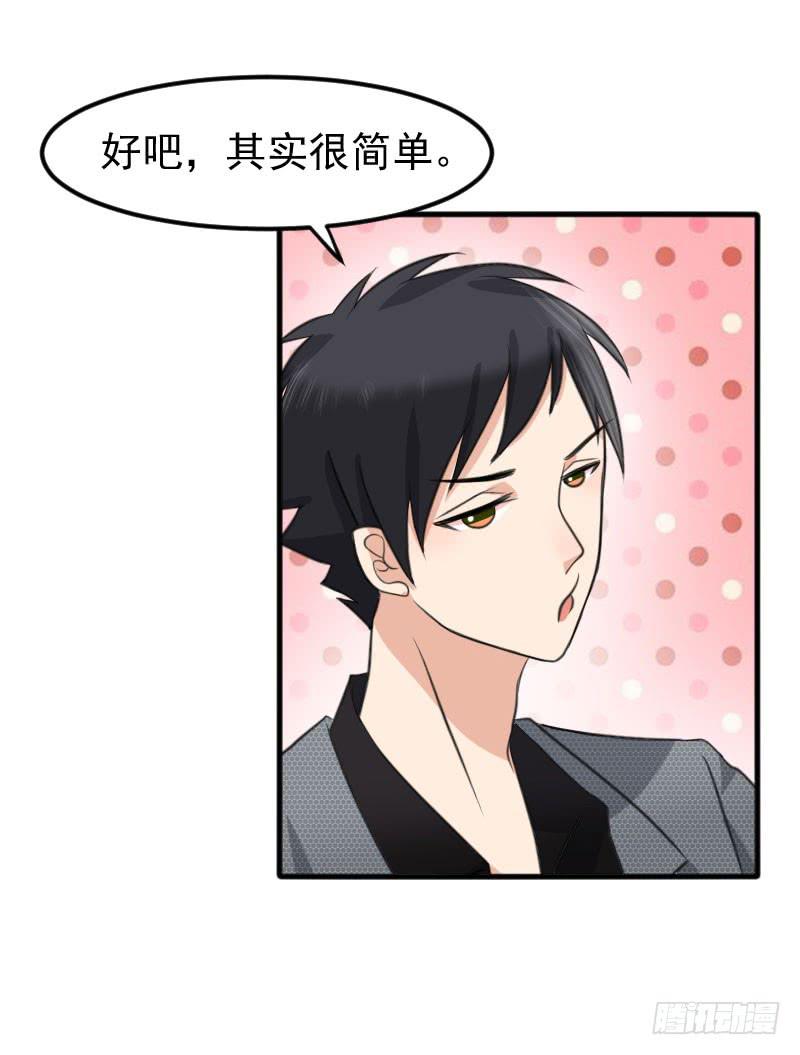 08话54