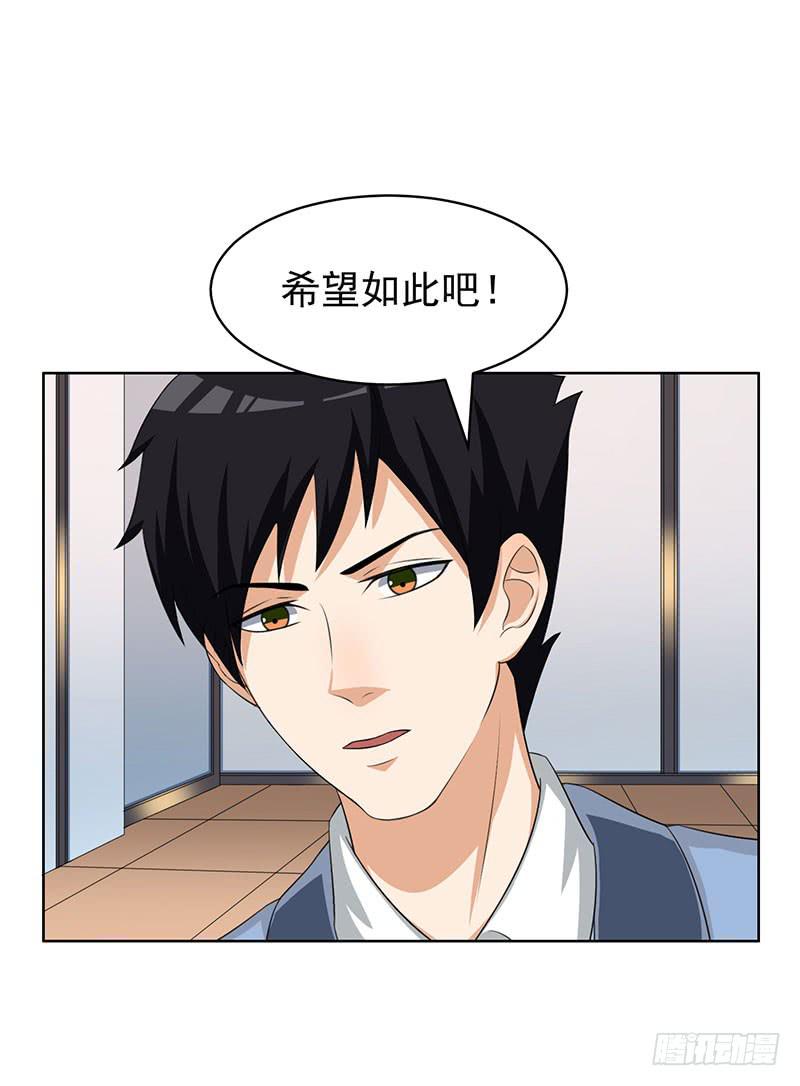 29话19