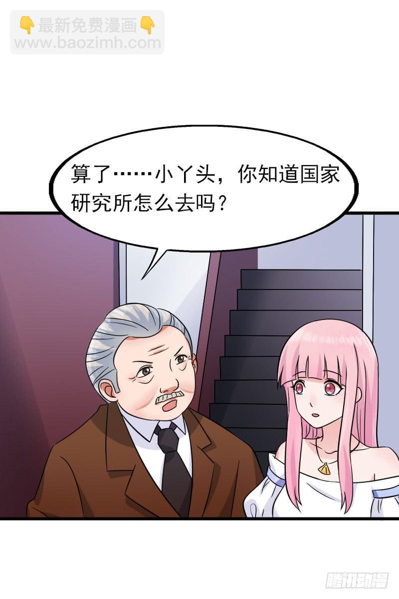 16话12