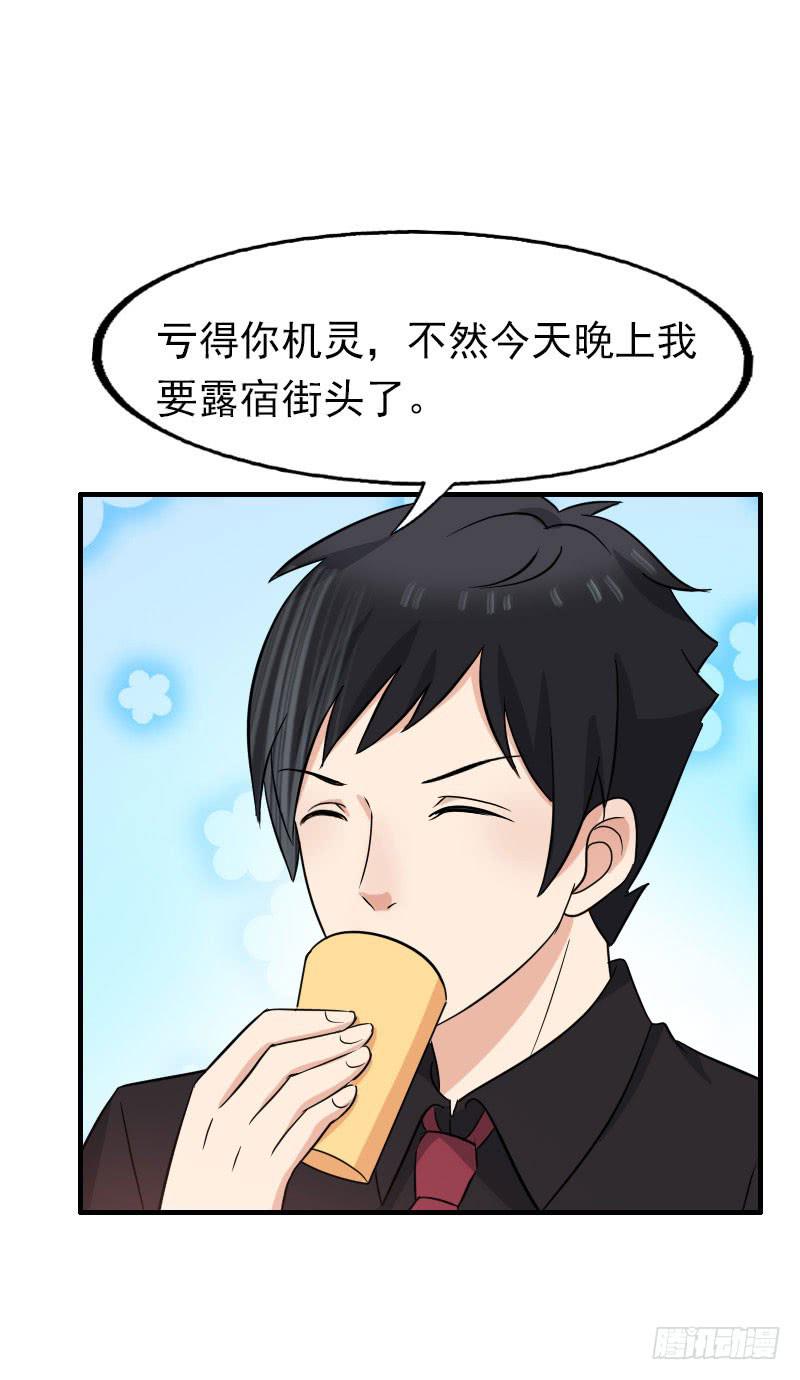 15话8
