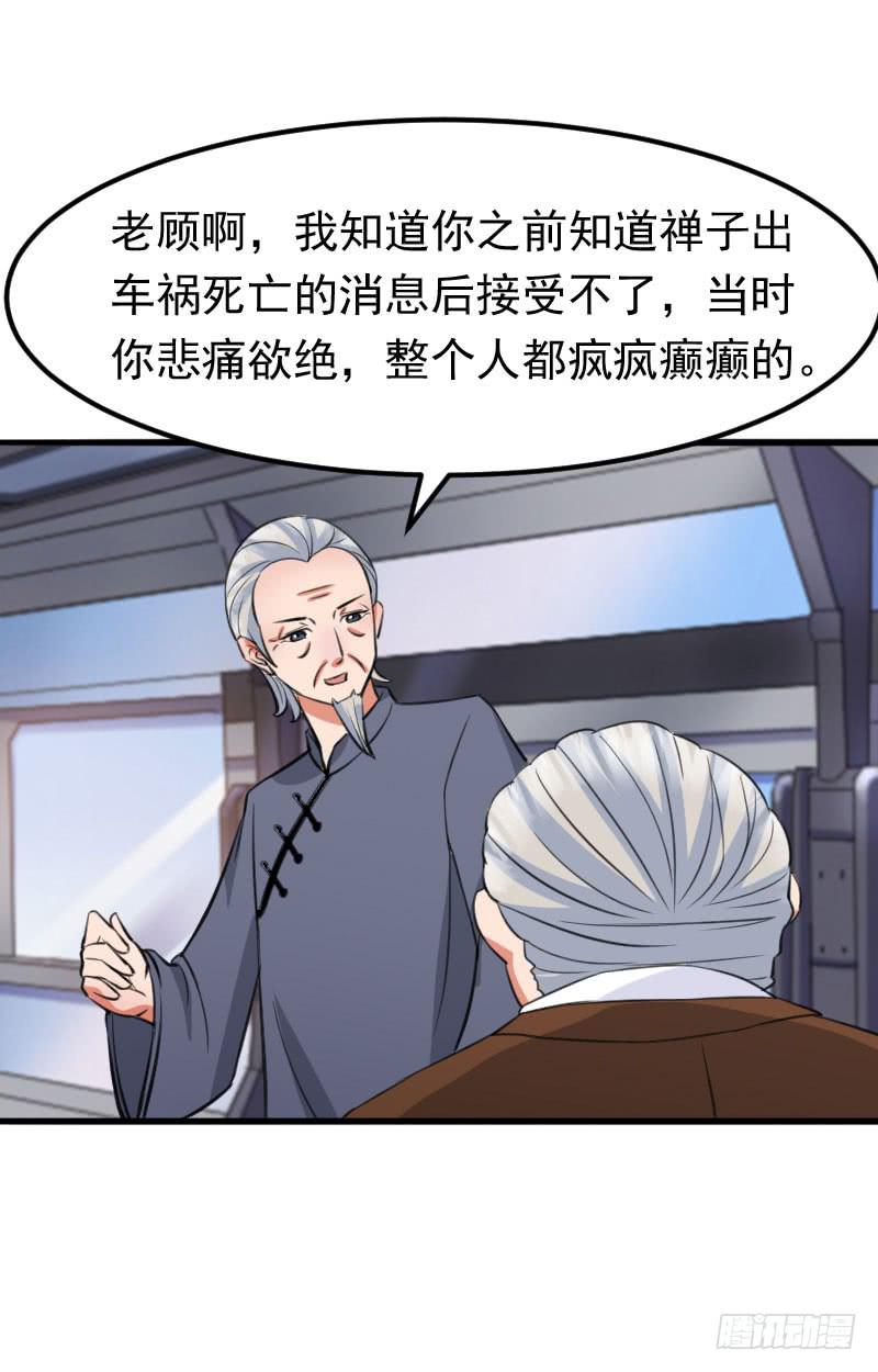 19话65