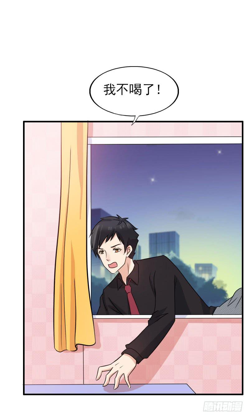 15话36