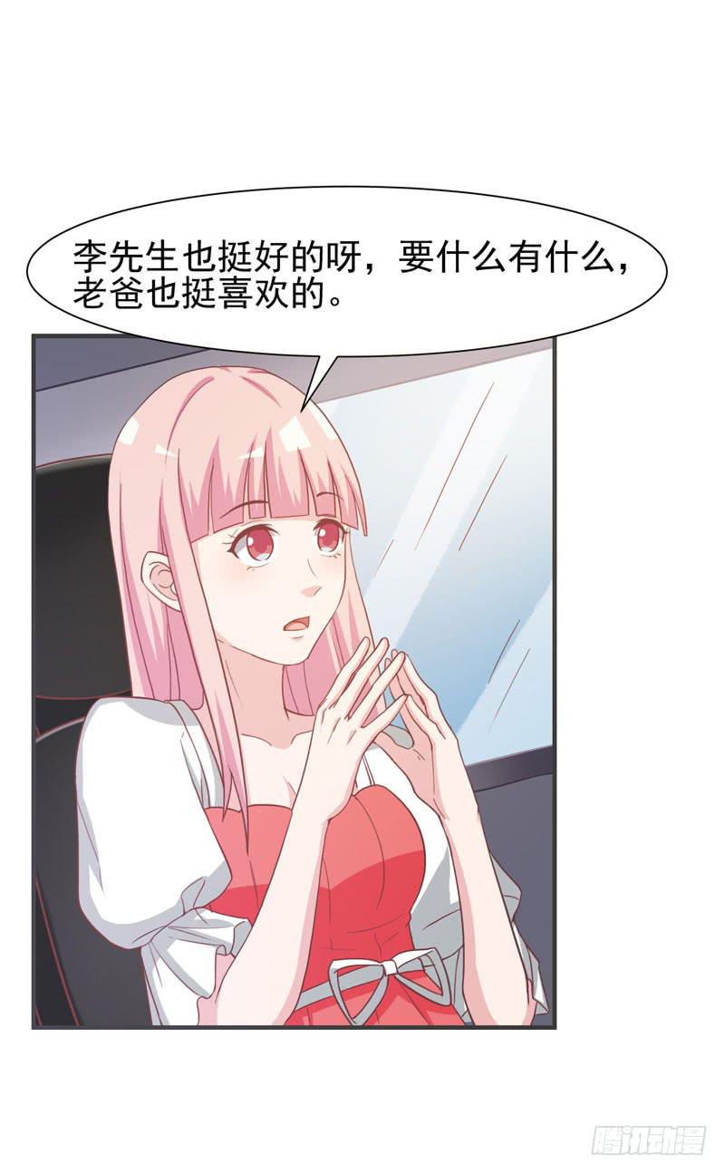33话10