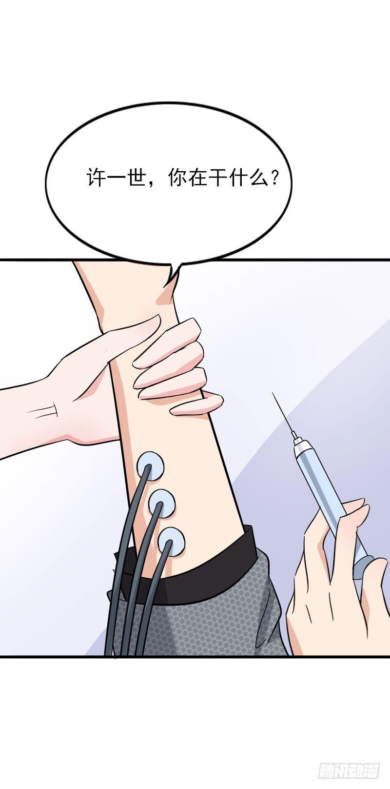 12话26