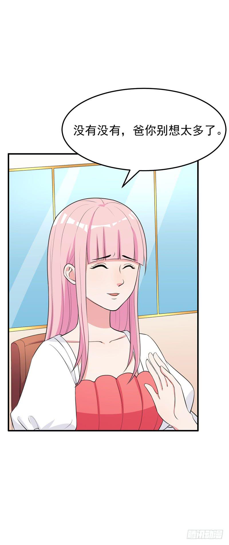 23话37