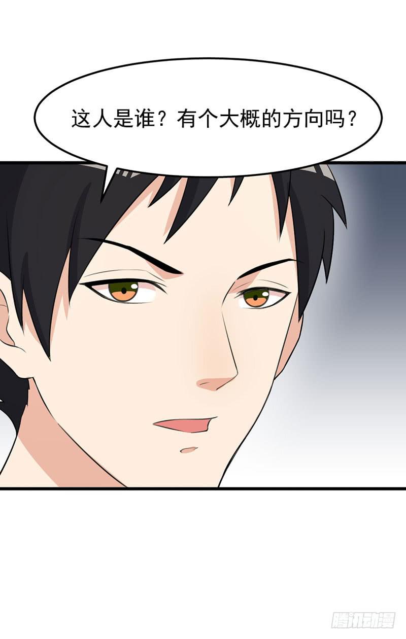23话5