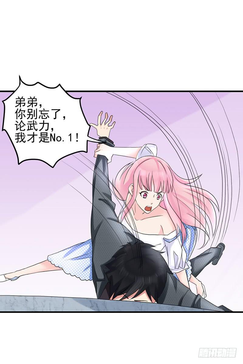05话20
