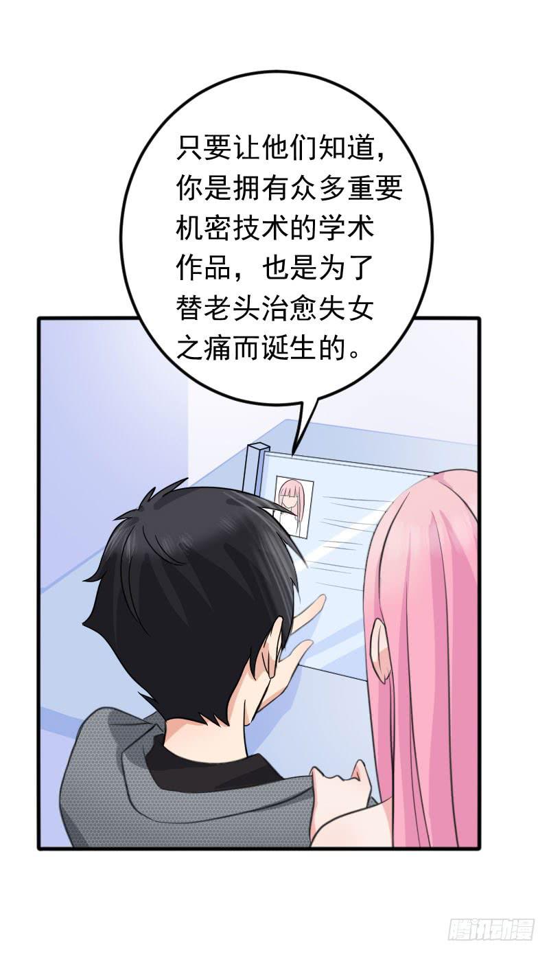 08话56