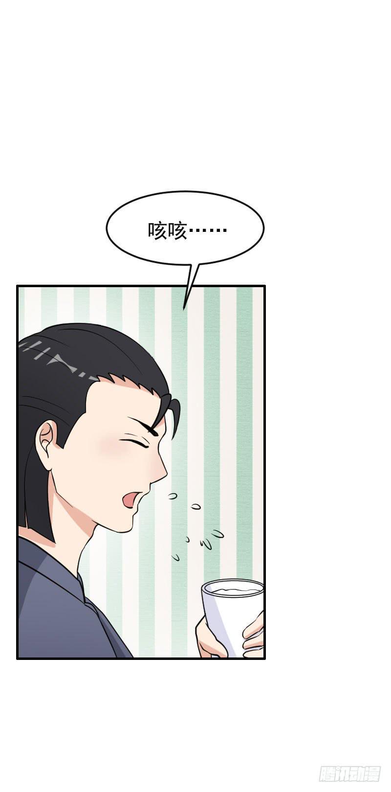 21话19