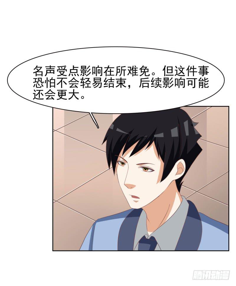 38话17
