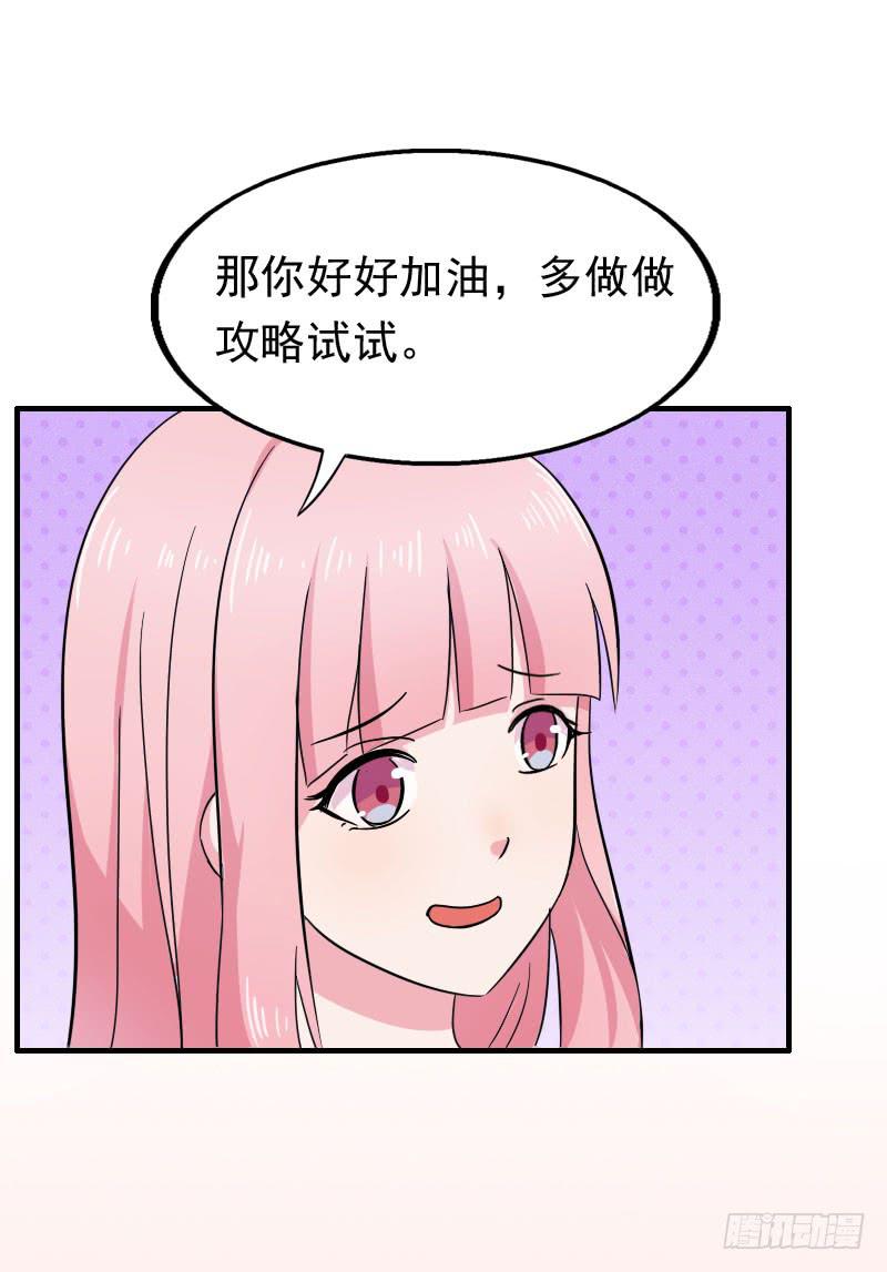 15话58