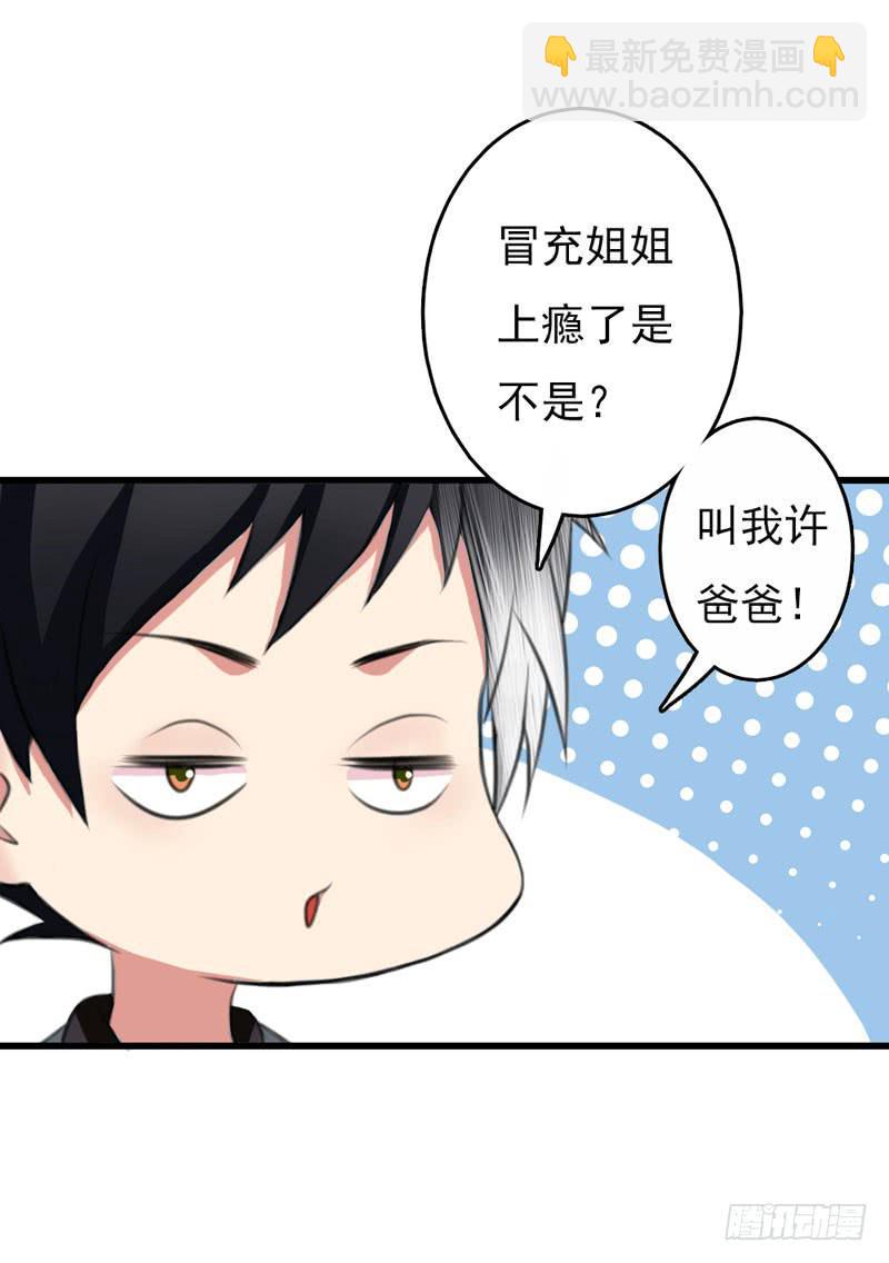 01话90