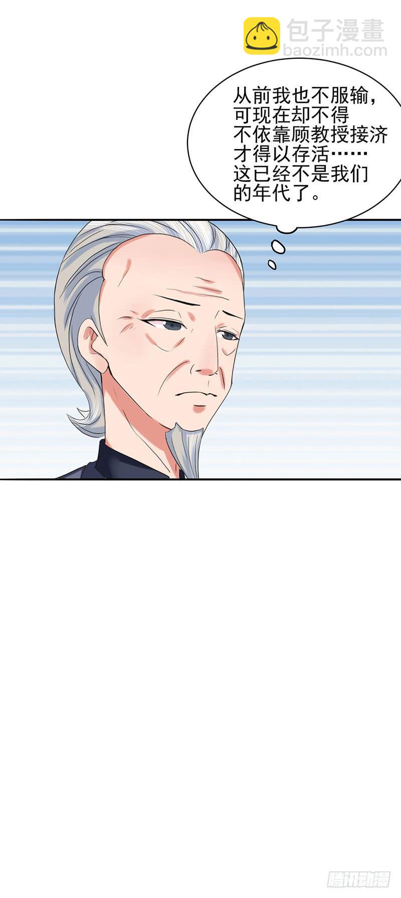 04话53